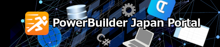 PowerBuilder Japan Portal